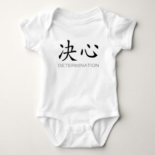 Chinees symbool voor bepaling romper