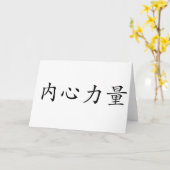 Chinees symbool voor binnensterkte kaart (Gele Bloem)