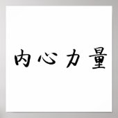Chinees symbool voor binnensterkte poster (Voorkant)