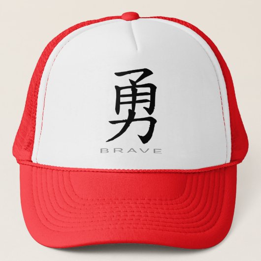 Chinees symbool voor Brave Trucker Pet (Voorkant)