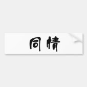 Chinees symbool voor compassie bumpersticker (Voorkant)