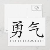 Chinees symbool voor Courage Briefkaart (Voorkant / Achterkant)
