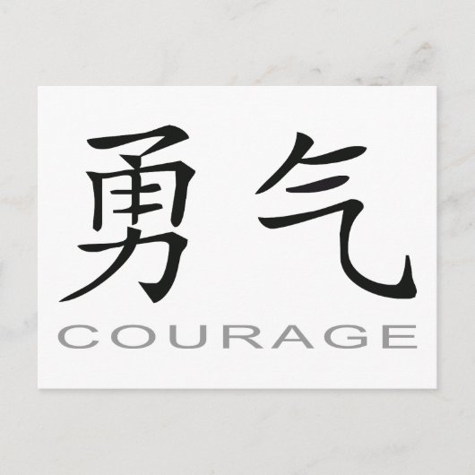 Chinees symbool voor Courage Briefkaart (Voorkant)