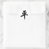 Chinees symbool voor de vrede (geborsteld) ronde sticker (Tas)