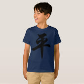 Chinees symbool voor de vrede (geborsteld) t-shirt (Voorkant volledig)