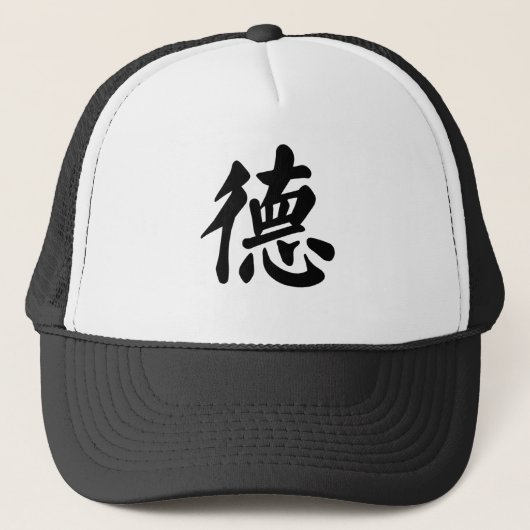 Chinees symbool voor deugd trucker pet (Voorkant)