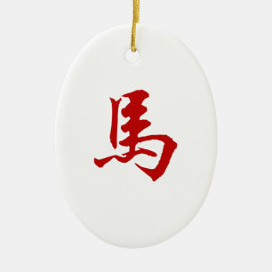 Chinees symbool voor dierpaarden keramisch ornament