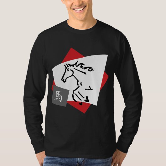 Chinees symbool voor dierpaarden t-shirt (Voorkant)