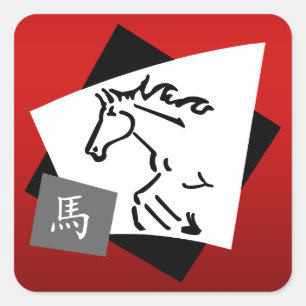 Chinees symbool voor dierpaarden vierkante sticker