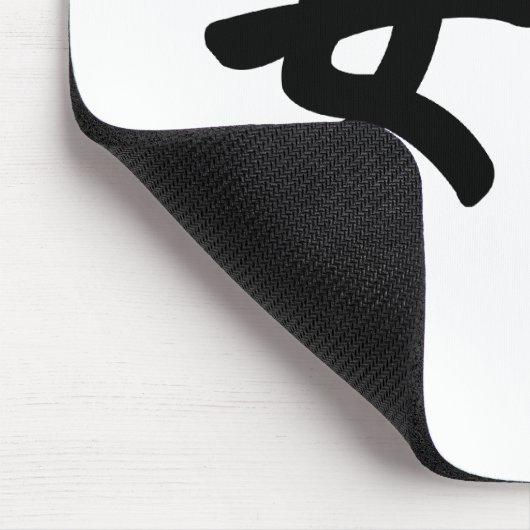 Chinees symbool voor dochter muismat (Hoek)