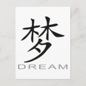 Chinees symbool voor dromen briefkaart (Voorkant)