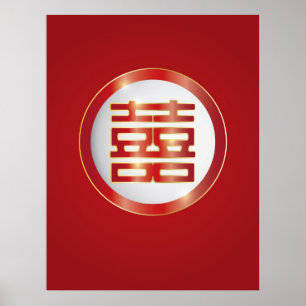 Chinees Symbool voor dubbel geluk Poster