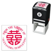 Chinees symbool voor dubbel geluk rond bibliotheek  zelfinktende stempel (In situ)