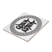 Chinees symbool voor dubbelgeluk tegeltje (Zijkant)