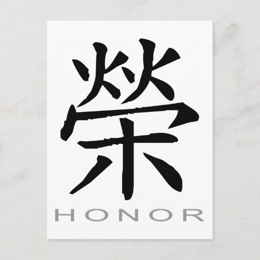 Chinees symbool voor eer briefkaart (Voorkant)