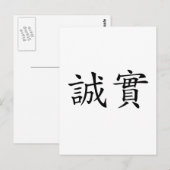 Chinees symbool voor eerlijkheid briefkaart (Voorkant / Achterkant)