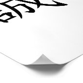 Chinees symbool voor eerlijkheid poster (Hoek)