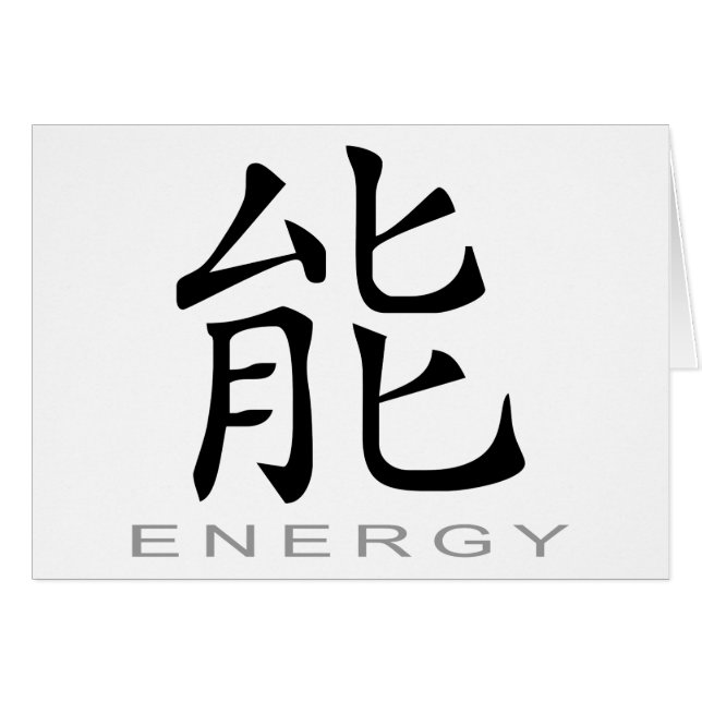 Chinees symbool voor energie (Voorkant Horizontaal)
