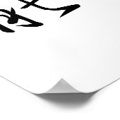 Chinees symbool voor energie poster (Hoek)