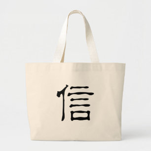 Chinees symbool voor geloof grote tote bag