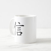 Chinees symbool voor geloof koffiemok (Voorkant links)