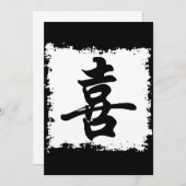 Chinees symbool voor geluk (Voorkant / Achterkant)