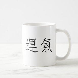 Chinees symbool voor geluk koffiemok