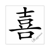 Chinees symbool voor geluk rubberstempel (Afrduk)