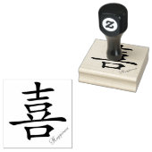 Chinees symbool voor geluk rubberstempel (Gestempeld)