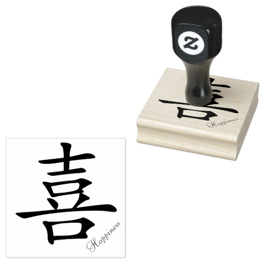 Chinees symbool voor geluk rubberstempel (Gestempeld)