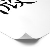 Chinees symbool voor glimlach poster (Hoek)