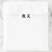 Chinees symbool voor glimlach ronde sticker (Tas)