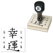 Chinees symbool voor goed handje rubberstempel (Gestempeld)