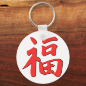 Chinees symbool voor goed handje sleutelhanger (Voorkant)