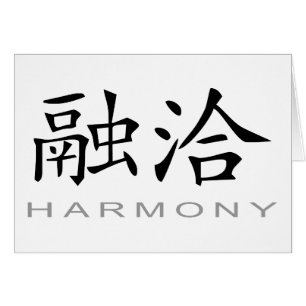 Chinees symbool voor harmonie