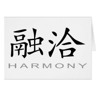 Chinees symbool voor harmonie
