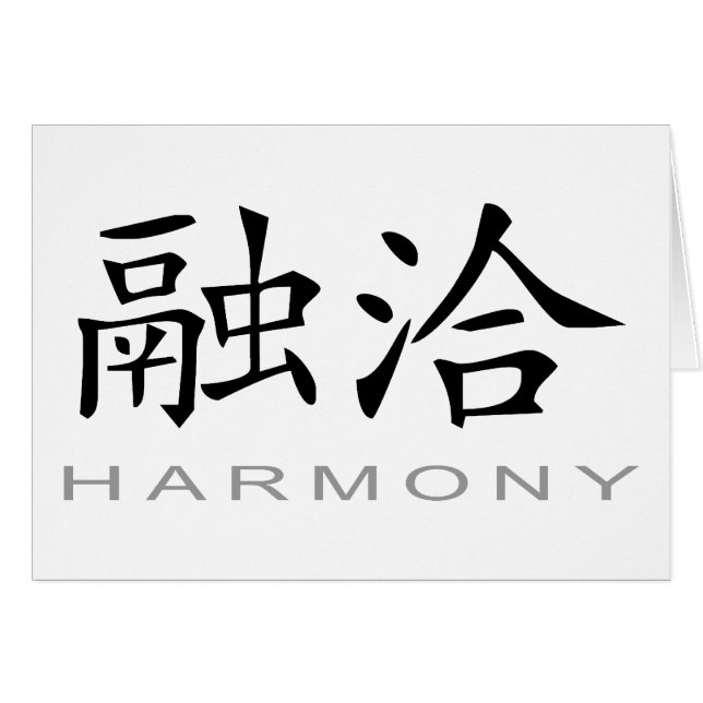 Chinees symbool voor harmonie (Voorkant Horizontaal)