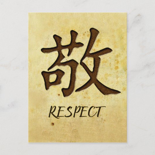 Chinees Symbool voor het Briefkaart van de Eerbied (Voorkant)