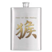 Chinees Symbool voor het Chinese nieuwjaar 2016 Flacon (Voorkant)