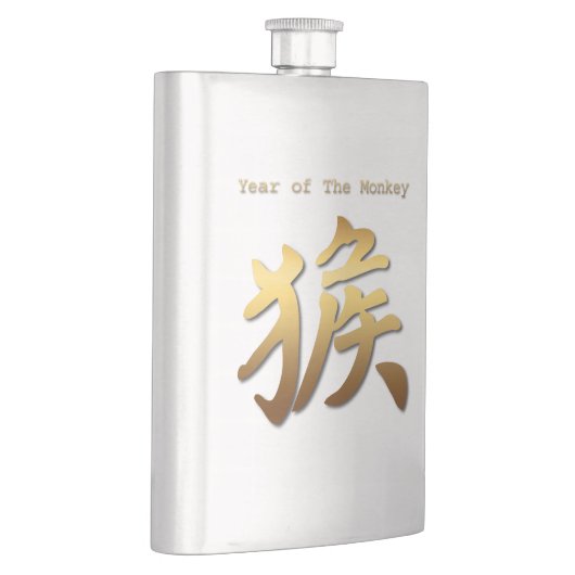 Chinees Symbool voor het Chinese nieuwjaar 2016 Flacon (Rechts)