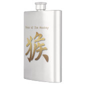 Chinees Symbool voor het Chinese nieuwjaar 2016 Flacon (Links)