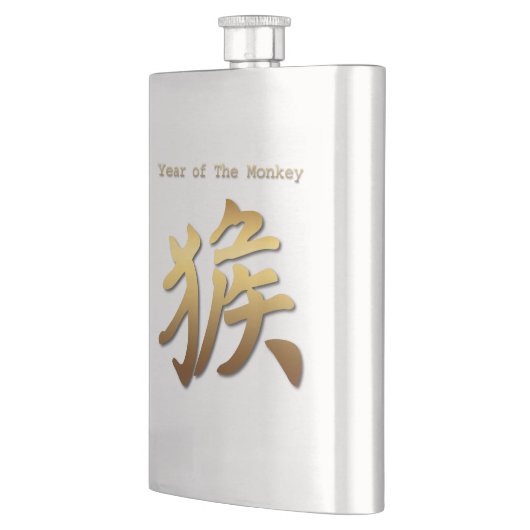 Chinees Symbool voor het Chinese nieuwjaar 2016 Flacon (Links)