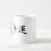 Chinees symbool voor het lot, het lot koffiemok (Voorkant links)