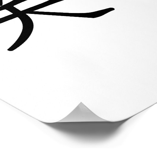 Chinees symbool voor het slachten poster (Hoek)