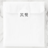 Chinees symbool voor het slachten ronde sticker (Tas)