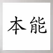 Chinees symbool voor instinct poster (Voorkant)