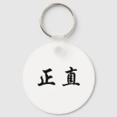 Chinees symbool voor integriteit sleutelhanger (Voorkant)