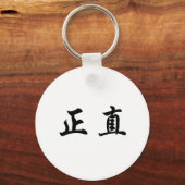 Chinees symbool voor integriteit sleutelhanger (Voorkant)