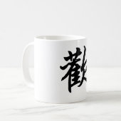 Chinees symbool voor Joy (geborsteld) Koffiemok (Voorkant links)