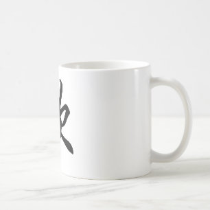 Chinees symbool voor Joy (geborsteld) Koffiemok